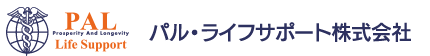 パル・ライフサポート株式会社